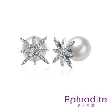【Aphrodite 愛芙晶鑽】雪花鑲鑽浪漫珍珠造型耳環(白金色)