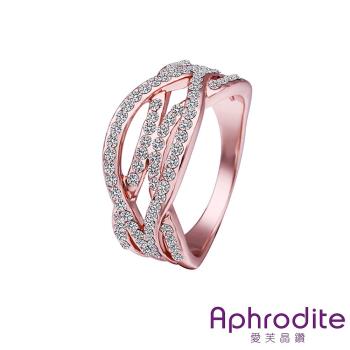 【Aphrodite 愛芙晶鑽】水波線條造型水鑽戒指(玫瑰金色) 