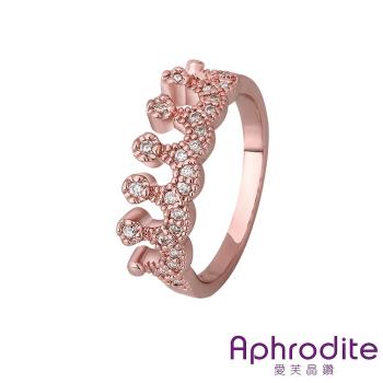 【Aphrodite 愛芙晶鑽】小皇冠造型美鑽戒指(玫瑰金色) 