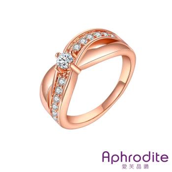 【Aphrodite 愛芙晶鑽】八心八箭波紋曲線造型美鑽戒指(玫瑰金色) 