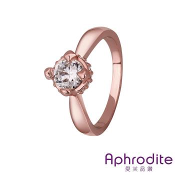 【Aphrodite 愛芙晶鑽】八心八箭四爪單鑽造型戒指(玫瑰金色) 