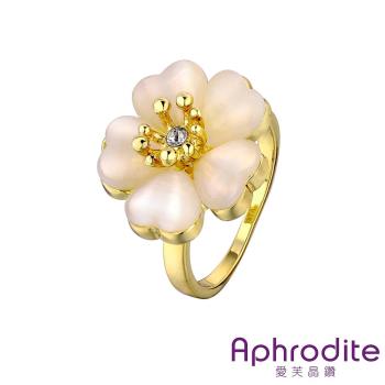 【Aphrodite 愛芙晶鑽】粉嫩花瓣貓眼石造型鑲鑽戒指(黃金色)