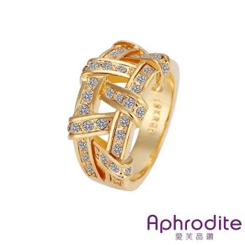 【Aphrodite 愛芙晶鑽】交叉線條造型水鑽戒指(黃金色) 