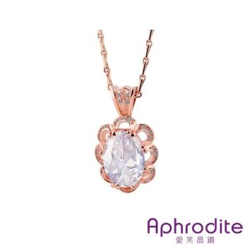 【Aphrodite 愛芙晶鑽】璀璨華麗鋯石縷空線條鑲鑽造型項鍊 玫瑰金色