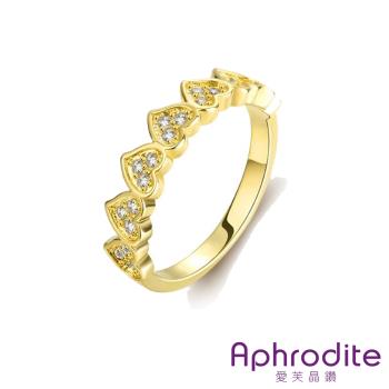 【Aphrodite 愛芙晶鑽】心心相連愛心美鑽造型戒指 黃金色