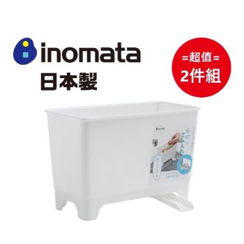 日本製 Inomata 廚餘垃圾瀝水籃-超值2件組