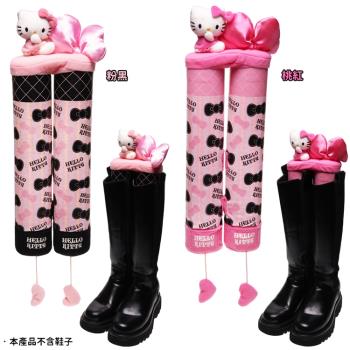 日本進口HELLO KITTY凱蒂貓除濕除臭靴撐靴架 256524/256531【卡通小物】