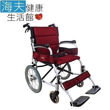 頤辰醫療 機械式輪椅(未滅菌)【海夫】鋁合金 輕量化/小輪/抬腳輪椅/符合輪椅B款(YC-615)