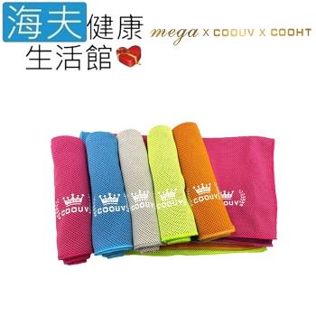 海夫健康生活館 MEGA COOUV 高效冷卻 雙面冰涼巾 5包裝(UV-002)