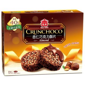 【義美】杏仁巧克力酥片(牛奶巧克力)280g-