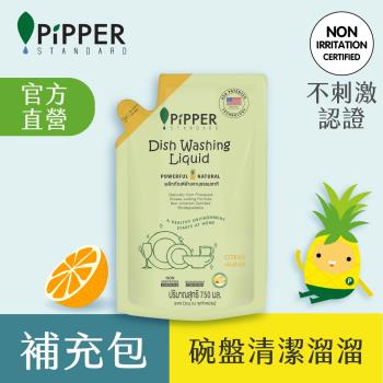 PiPPER STANDARD沛柏鳳梨酵素洗碗精補充包(柑橘) 750ml
