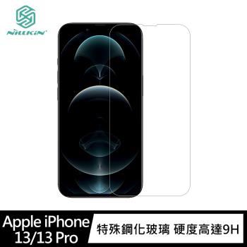 NILLKIN Apple iPhone 13/13 Pro Amazing H+PRO 鋼化玻璃貼