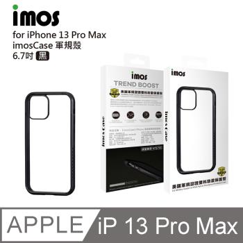 imos case iPhone 13 Pro Max 美國軍規認證雙料防震保護殼 黑