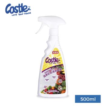 CASTLE家適多 奶瓶蔬果清潔噴霧 500ml (奶瓶奶嘴/餐具清潔/清洗蔬果/中性配方/溫和洗劑/不殘留)