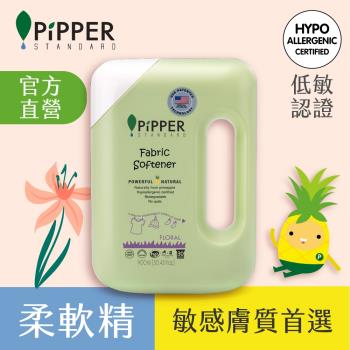 PiPPER STANDARD沛柏鳳梨酵素柔軟精(花香) 900ml (即期良品)
