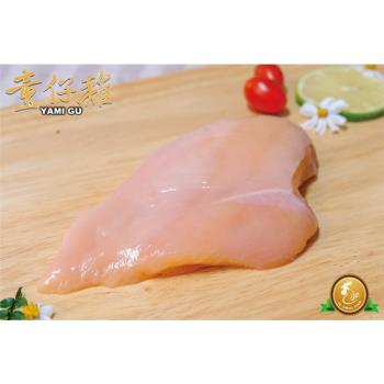 【御正童仔雞】國產優質雞肉 去皮清胸170g/包
