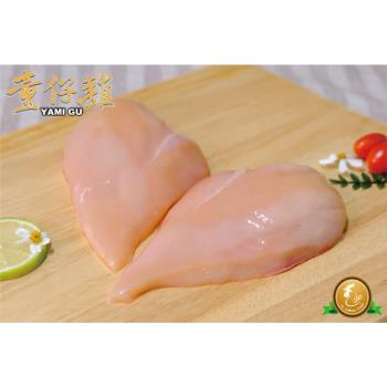 【御正童仔雞】國產優質雞肉 去皮清胸350g/包