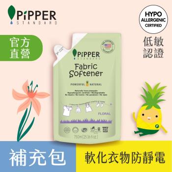 PiPPER STANDARD沛柏鳳梨酵素柔軟精補充包(花香) 750ml