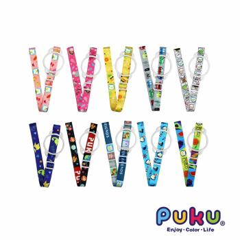 【PUKU藍色企鵝】 Color矽膠環水壺揹帶(共十款)
