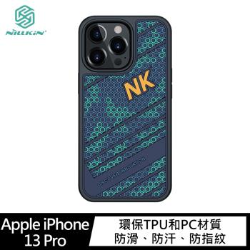 NILLKIN Apple iPhone 13 Pro 鋒尚保護殼