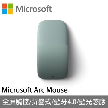 Microsoft微軟 Arc 滑鼠(青灰綠)