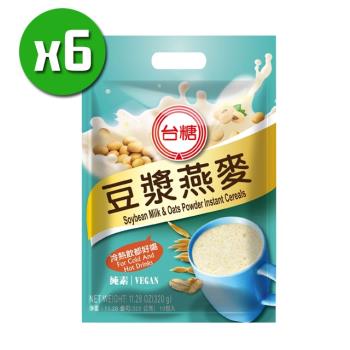 台糖 豆漿燕麥x6袋(10小包/袋)