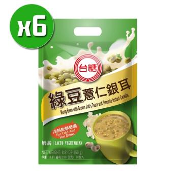 台糖 綠豆薏仁銀耳x6包(10包/袋)