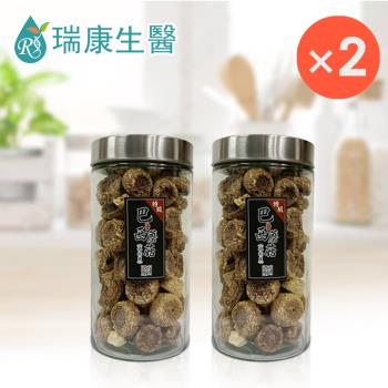 【瑞康生醫】純素-特級(姬松茸)巴西蘑菇乾菇200g/入-共2入