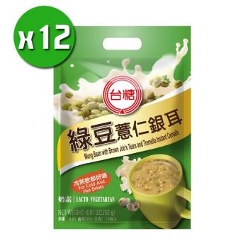 台糖 綠豆薏仁銀耳x12袋(12袋/箱)