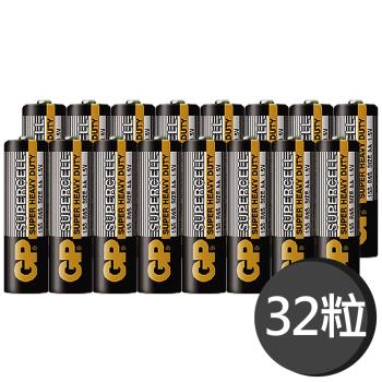 【超霸GP】超級環保3號(AA)碳鋅電池32粒裝(1.5V電池)