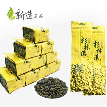【新造茗茶】杉林溪輕焙高山烏龍茶葉 真空包(150g x4包)