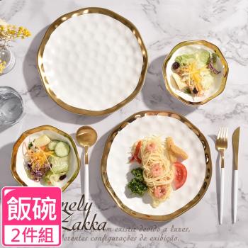 Homely Zakka 北歐輕奢風錘紋鍍金邊不規則陶瓷餐具_飯碗15.5cmx2件組