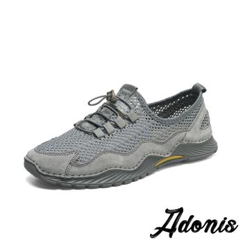 【Adonis】真皮休閒鞋造型休閒鞋/真皮透氣飛織布拼接時尚造型休閒鞋-男鞋 灰
