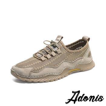 【Adonis】真皮休閒鞋造型休閒鞋/真皮透氣飛織布拼接時尚造型休閒鞋-男鞋 杏