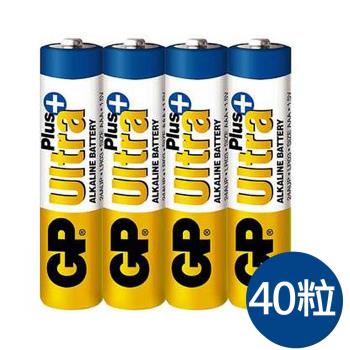 【超霸GP】4號(AAA)PLUS+ULTRA超特強 鹼性電池40粒裝(1.5V鹼性電池)