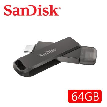 SanDisk iXpand Flash Drive Luxe雙用隨身碟 (雙介面/OTG/64G/for iPhone and iPad) 