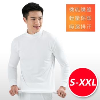 3M吸濕排汗技術 保暖衣 發熱衣 台灣製造 男款半高領 白色-網