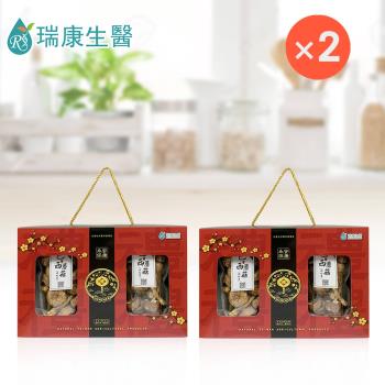 【瑞康生醫】台灣產地巴西蘑菇(姬松茸)乾菇禮盒80g/盒-共2盒
