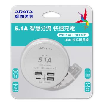 【ADATA 威剛】4孔USB 智慧分流快充延長線 (UB-23U)