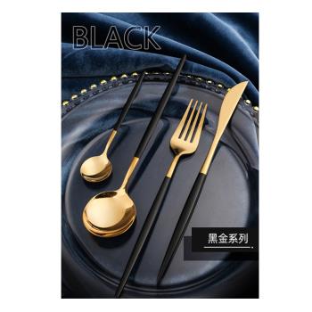 GM1013BG不鏽鋼(2套組)黑金色餐刀餐叉湯匙茶匙4件組