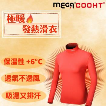 【MEGA COOHT】+6℃ 女款 日本設計 奢華觸感 保暖發熱衣 
