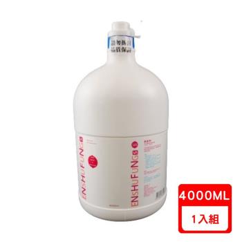 ENSHUFUNG恩舒芳-白毛專用犬貓洗劑(抗汙、潔白)4000ml (下標數量2+贈神仙磚)