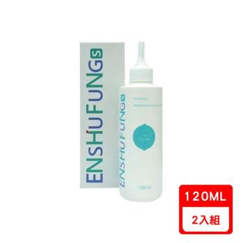 ENSHUFUNG恩舒芳-寵物耳朵汙臭異味洗劑120ml X2入組(下標數量2+贈神仙磚)