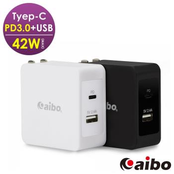 (2入組) aibo Type-C PD3.0+USB 42W萬用高效能急速充電器