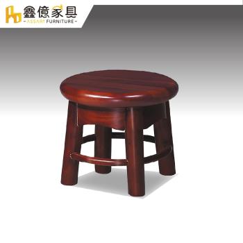 ASSARI-簡約小圓凳(直徑30x高29cm)