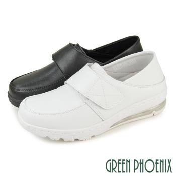 GREEN PHOENIX 女 護士鞋 休閒鞋 素面 彈力 輕量 全真皮 兩穿 氣墊U38-25205