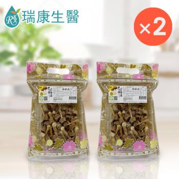 【瑞康生醫】台灣產地巴西蘑菇(姬松茸)乾菇 60g/包(共2包)
