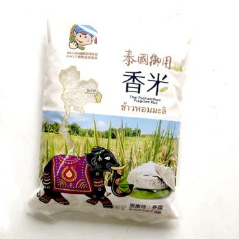 德峰行狀元米 泰國 香米 3公斤(2包) A級長米 適合各式泰國料理使用