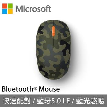 Microsoft微軟 精巧藍牙滑鼠-叢林綠 (迷彩特別版)