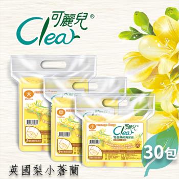 Clear 香氛/花香環保清潔袋-英國梨小蒼蘭 x 30包 (大/中/小) 